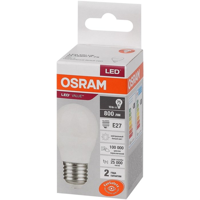 Лампа светодиодная OSRAM LVCLP75 10SW/840 230V E27 FS1 1894957 - фото 775756