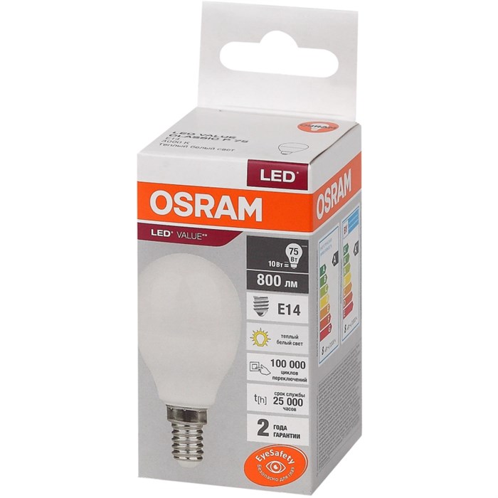 Лампа светодиодная OSRAM LVCLP75 10SW/830 230V E14 FS1 1894958 - фото 775762