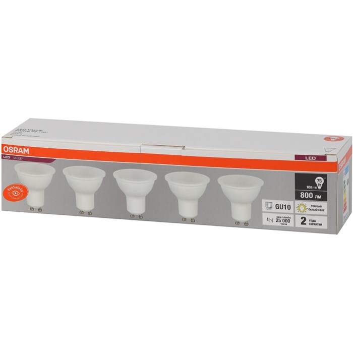 Лампа светодиодная OSRAM LVPAR1675 10SW/830 230V GU10 (5 шт/уп) 1894969 - фото 775795