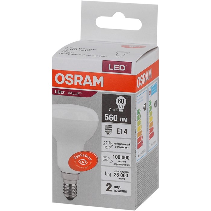 Лампа светодиодная OSRAM LVR60 7SW/840 230V E14 FS1 1894977 - фото 775804