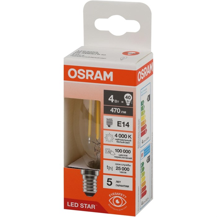 Лампа светодиодная OSRAM LS CLB40 4W/840 230VFILCL E14 FS1 1894992 - фото 775827