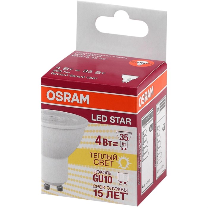 Лампа светодиодная OSRAM LSPAR163536 4W/830 230V GU10 FS1 1894972 - фото 775854