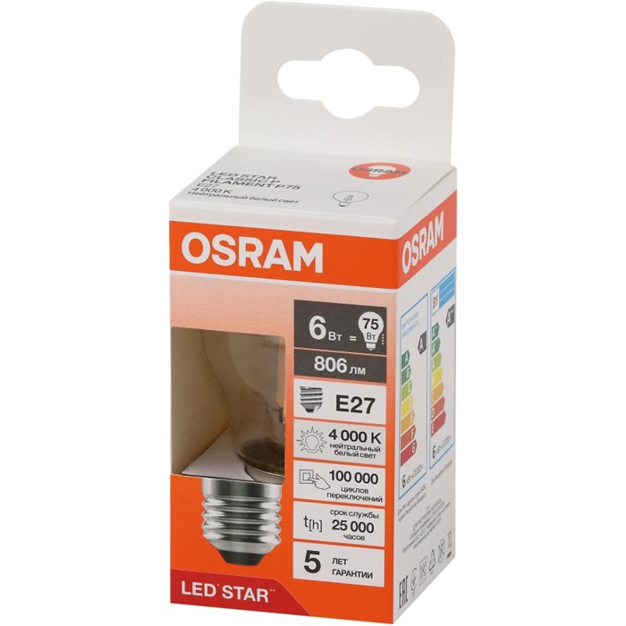 Лампа светодиодная OSRAM LSCLP75 6W/840 230VFILCL E27 FS1 1895002 - фото 775863