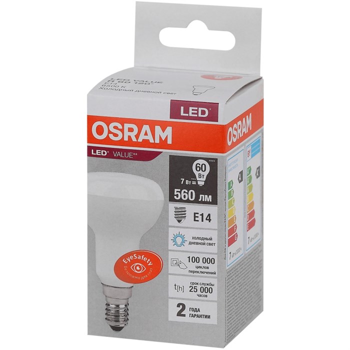 Лампа светодиодная OSRAM LVR60 8SW/830 230V E27 FS1 1895012 - фото 775875