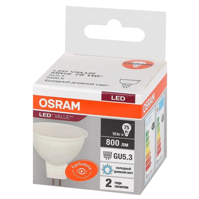 Лампа светодиодная OSRAM LED Value MR16, 800лм, 10Вт (замена 75Вт), 6500К 1683397 - фото 775908