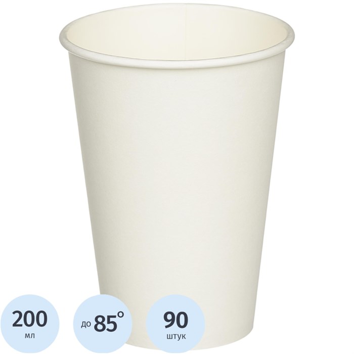 Стакан одноразовый бумажный белый HB70-210 ВЕНДИНГ 200 мл, d=70,90шт/уп 1386275 - фото 777467