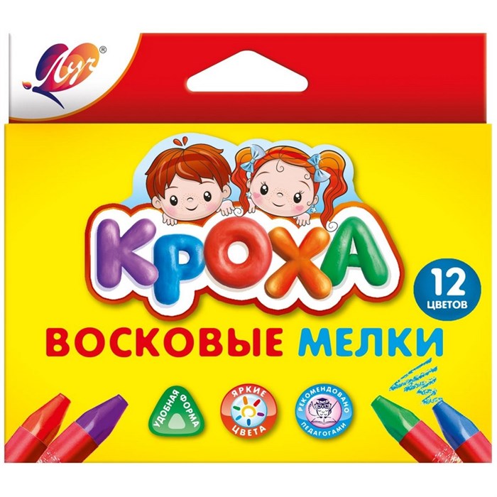 Мелки восковые  на масляной основе Луч Кроха (треугольн.)12 цв.,29С 1773-08 1232299 - фото 781422