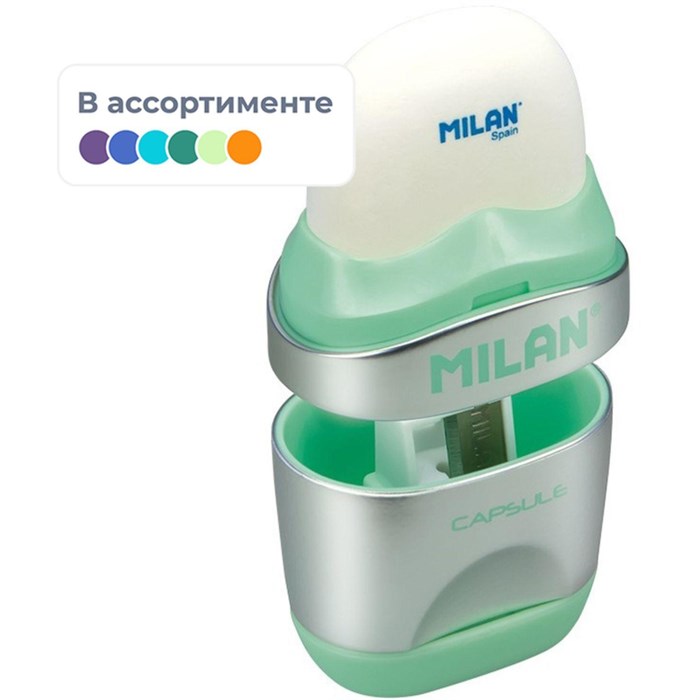 Ластик-точилка Milan CAPSULE SILVER+2 зап.ластика, цв в асс, блистBYM10356 973182 - фото 787788