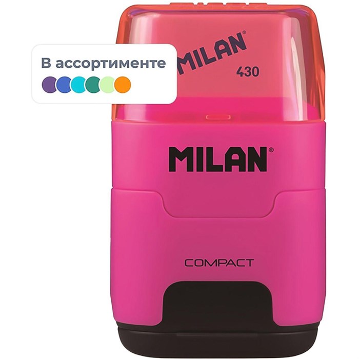 Ластик-точилка Milan Compact Fluo, цв в асс 4719116 1032918 - фото 787981