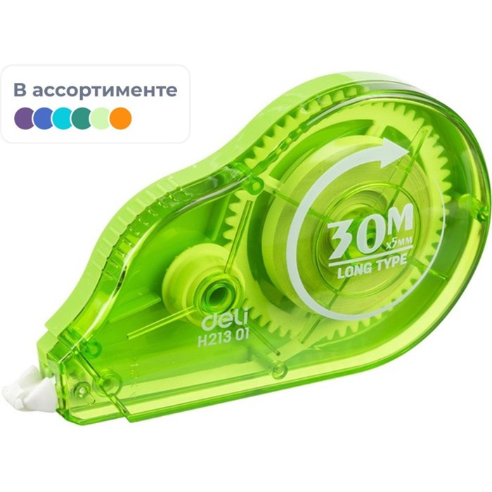 Корректирующая лента Deli EH21301 5мм x 30м, цвет в ассортименте, блистер 1405631 - фото 790007