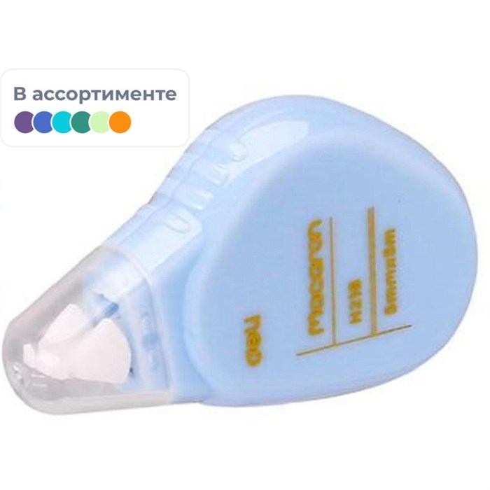 Корректирующая лента Deli EH21606 5 мм x 5 м, цвет в ассортименте 1405632 - фото 790037