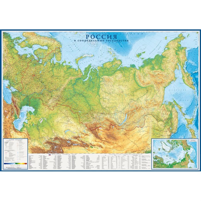 Настенная карта Россия физическая 2,02х1,43 м,КН97 1633504 - фото 794434