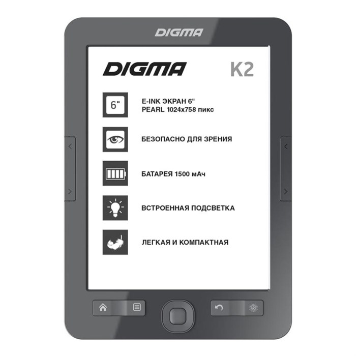 Книга электронная E-book Digma K2 d.gry - фото 796298