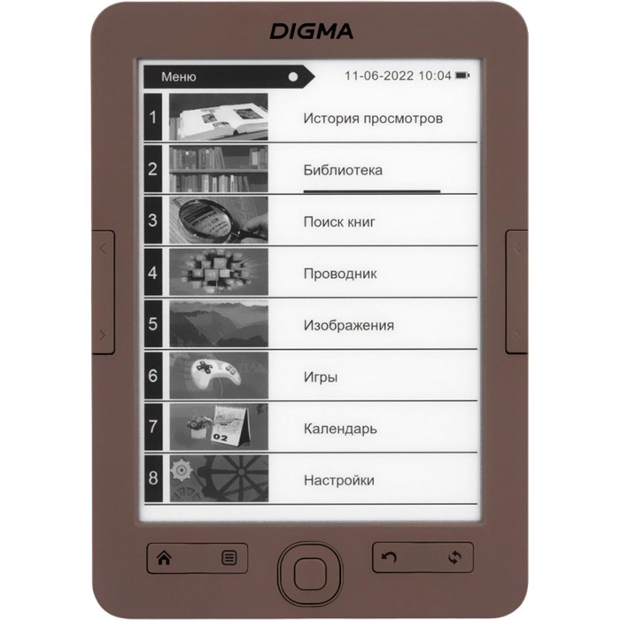 Книга электронная Digma E60C 6 E-ink HD Pearl 4Gb/microSDHC коричневый 1785762 - фото 796470