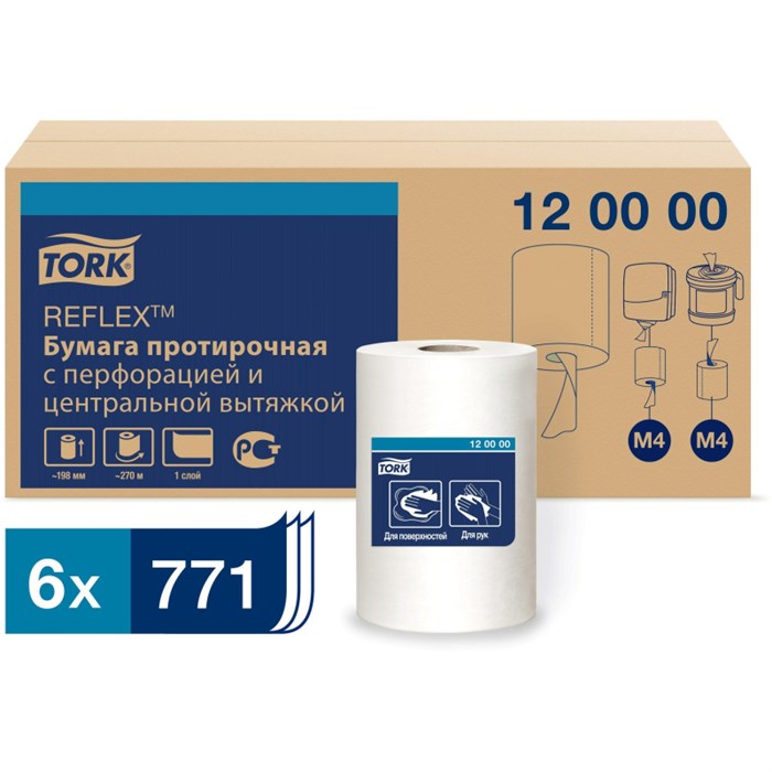 Бумага протирочная д/держ.Tork М4 с ЦВ 1сл.771л/рул. 6рул/уп 120000 476884 - фото 814037