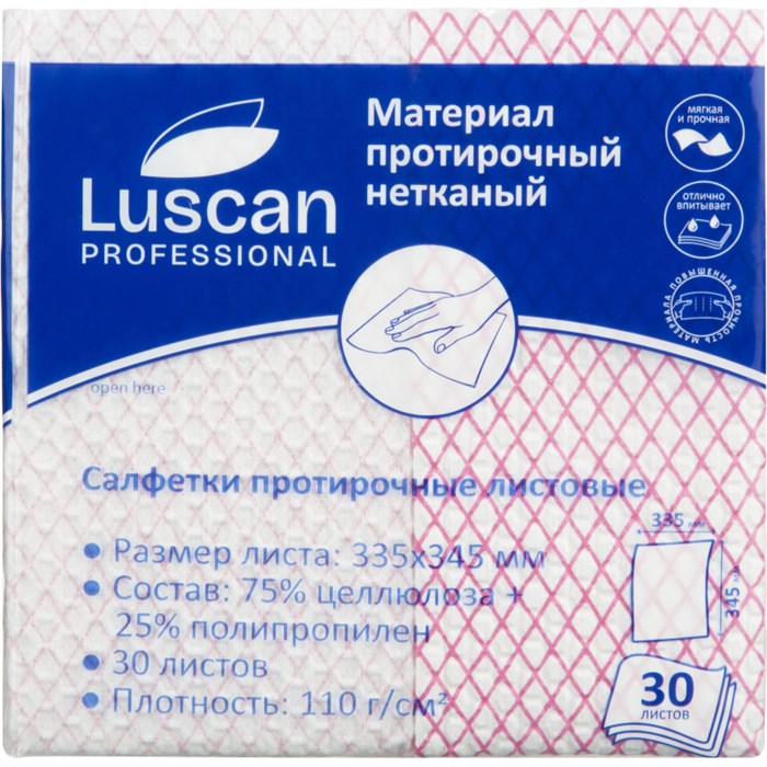 Материал протирочный нетканый Luscan Prof красный 110г 33,5х34,5см 30л/уп - фото 819111