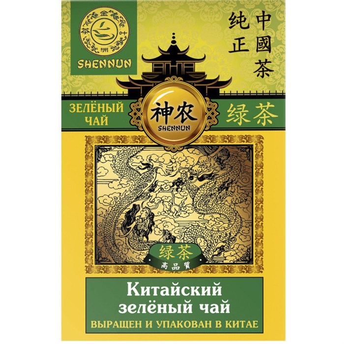 Чай Shennun зеленый, прямой, 100 г. 13064 - фото 824850