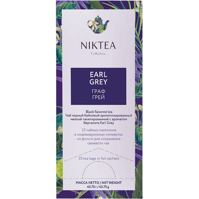 Чай Niktea черный Earl Grey с бергамотом, 25штх1,75г/уп - фото 826430