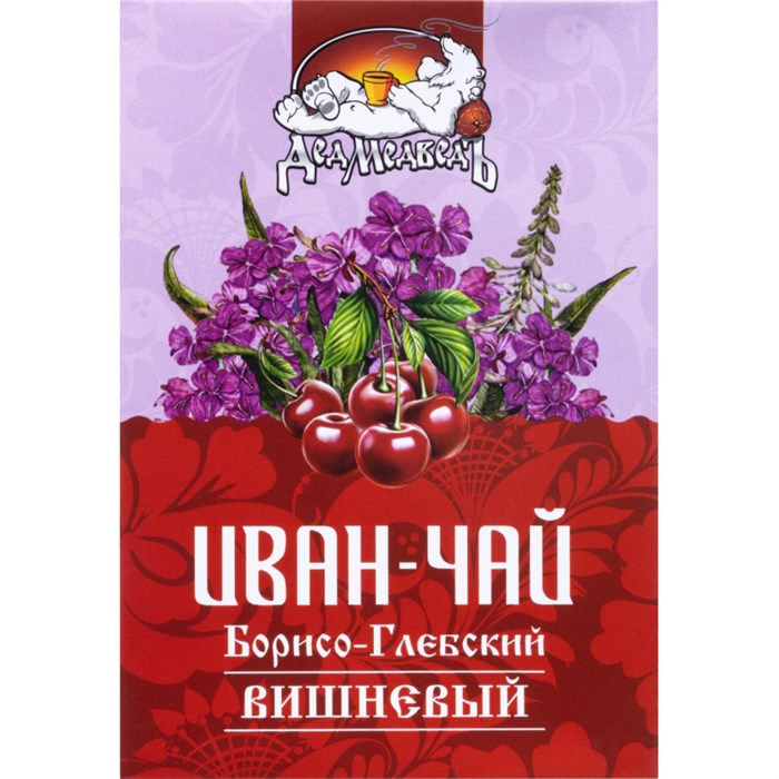 Чайный напиток Медведъ Иван-чай Борисоглебский,Вишневый,фермент., 50г - фото 826518