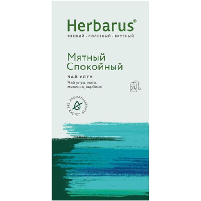 Чай Herbarus Мятный спокойный улун с добавками, 24пак - фото 826605
