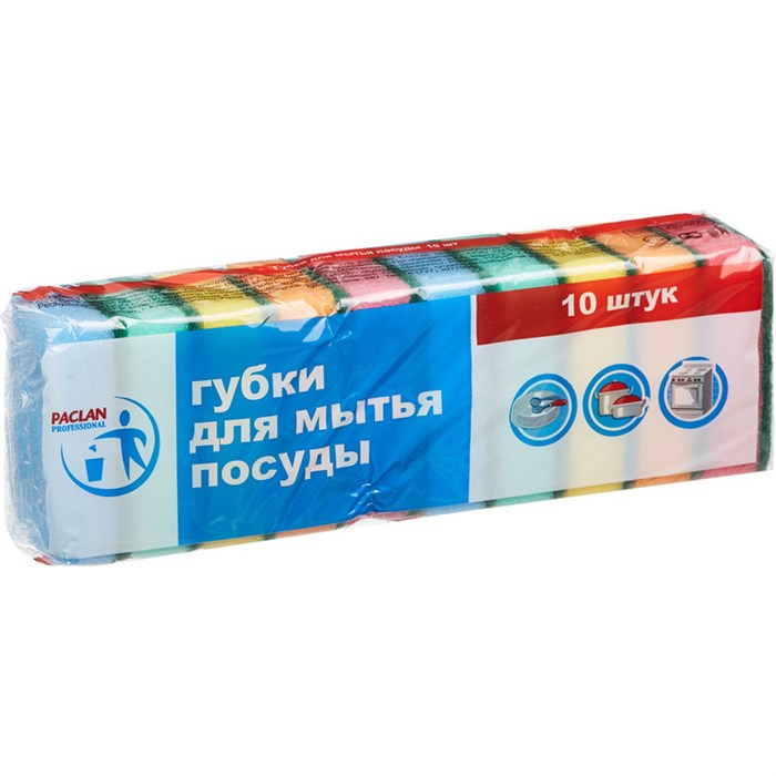 Губки для мытья посуды 5х8см 10шт./уп. PACLAN - фото 828299