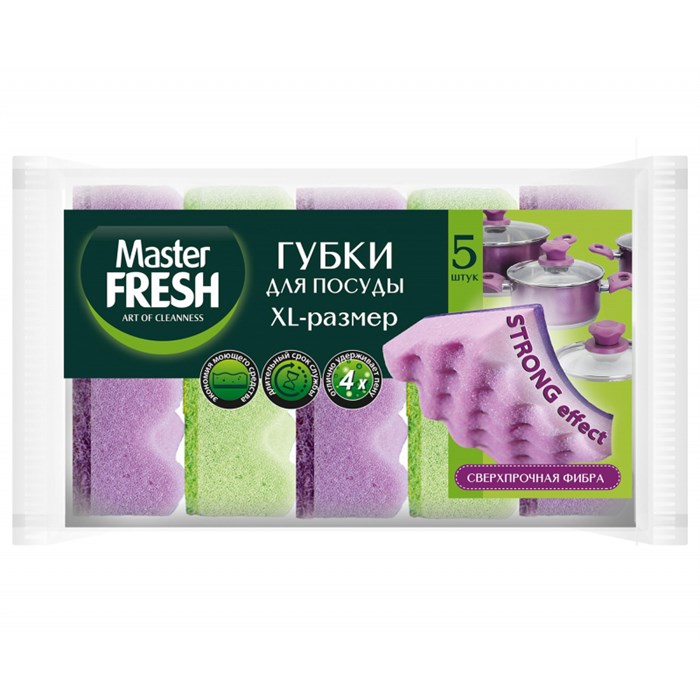 Губки для мытья посуды Master FRESH XL STRONG effect 95х65х35мм 5шт/уп 1346095 - фото 829173