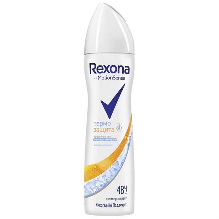 Дезодорант-антиперспирант REXONA  аэрозоль Термозащита 150мл 982182 - фото 832370