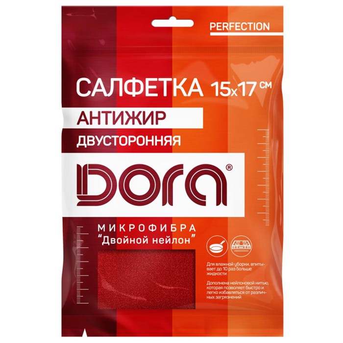 Салфетка хозяйственная антижир Dora 17х15см микрофибра 1419025 - фото 832577