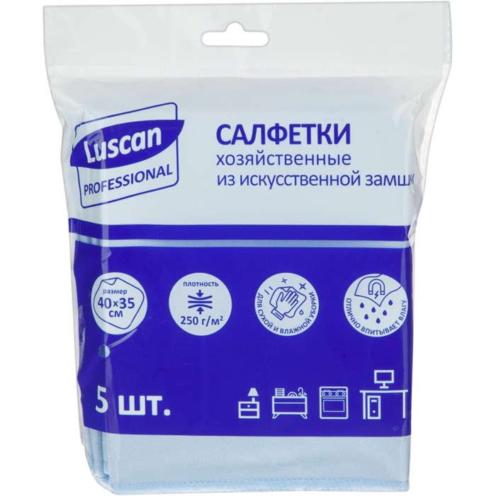 Салфетки хозяйственные Luscan Professional иск замша 250г/м2 40х35см 5шт/уп 1604415 - фото 833502