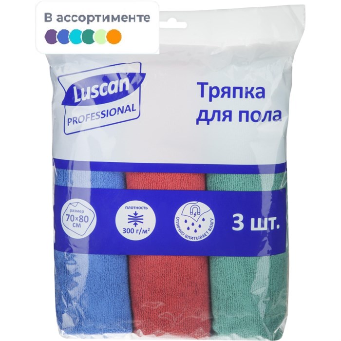 Тряпка для пола Luscan Professional из микрофибры 300г/м2 80х70см 3шт/уп - фото 833576