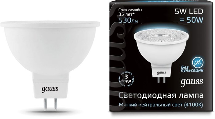 Лампа светодиодная Gauss  MR16 XM1381175 - фото 83906