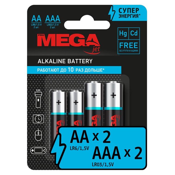 Батарейка Promega AA/LR06(2шт) + AAA/LR03(2шт) 1420753 - фото 839380