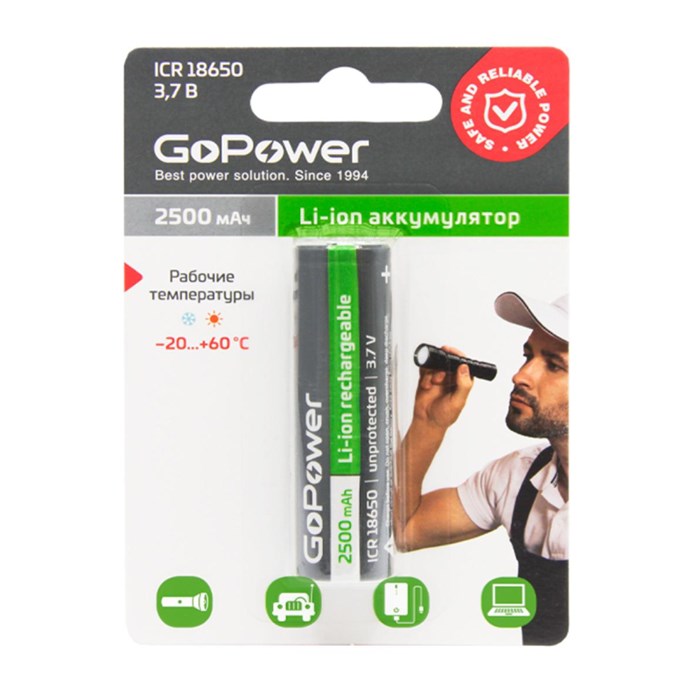 Аккумулятор Li-ion GoPower 18650 BL1 3.7V 2500mAh без защ выс/конт 1674250 - фото 840063