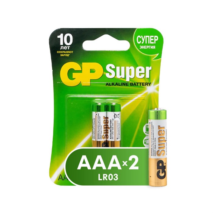Батарейка GP Super AAA/LR03/24A алкалин. 2шт/уп GP24A-CR2 (73535) 1804424 - фото 840575