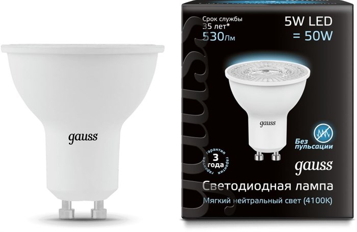 Лампа светодиодная Gauss  MR16 XM1381168 - фото 84062