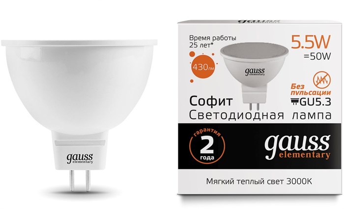 Лампа светодиодная Gauss 5.5Вт цок.:GU5.3 рефлек. 220B 3000K св.свеч.бел.теп. MR16 (упак.:1шт) (13516) XM1510087 - фото 84063