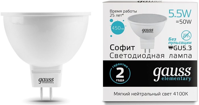 Лампа светодиодная Gauss 5.5Вт цок.:GU5.3 рефлек. 220B 4100K св.свеч.бел.нейт. MR16 (упак.:1шт) (13526) XM1510109 - фото 84069