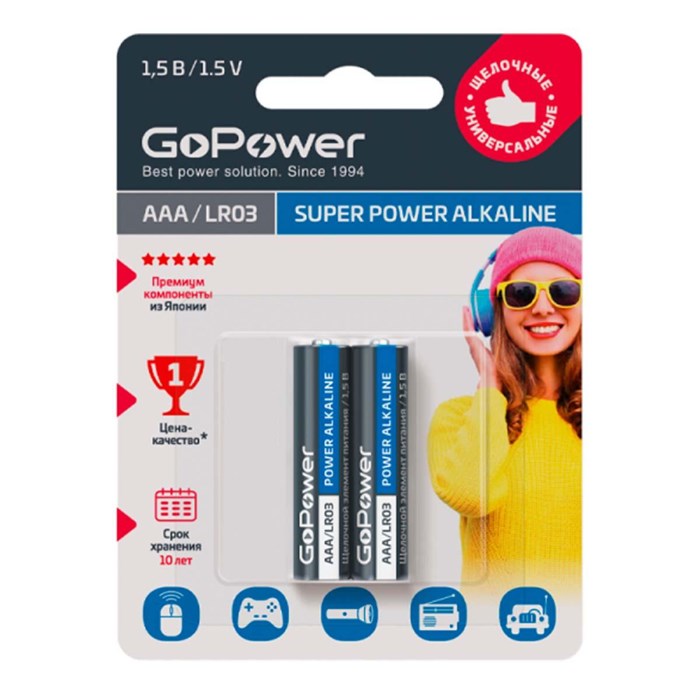 Батарейка GoPower LR03 AAA 2шт/бл Alkaline 1.5V (2/24/480) 1893670 - фото 840968