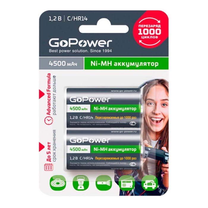 Аккумулятор GoPower HR14 C 2шт/бл NI-MH 4500mAh (2/12/96) 1893666 - фото 840976