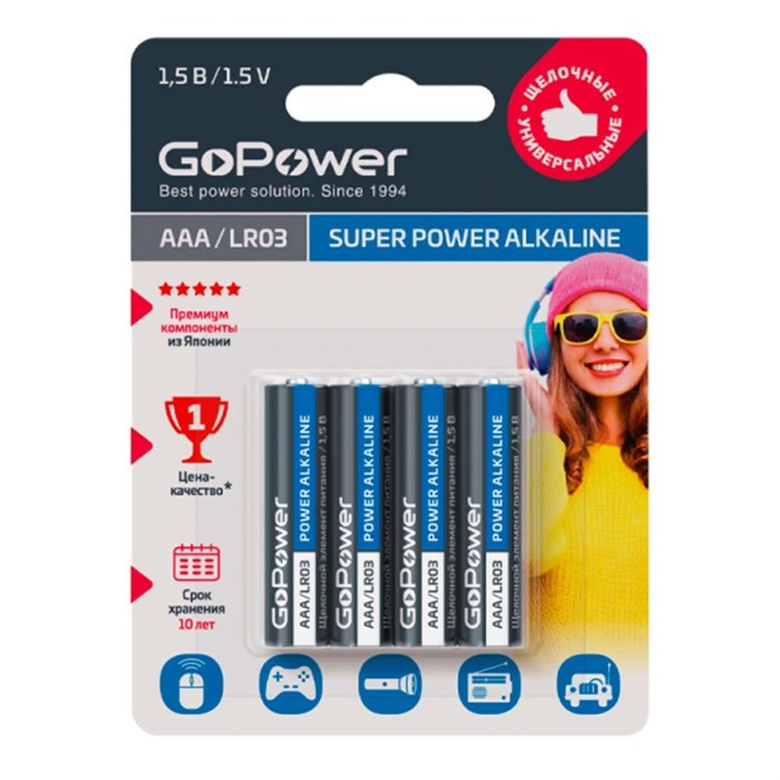 Батарейка GoPower LR03 AAA 4шт/бл Alkaline 1.5V (4/48/576) 1893674 - фото 840978