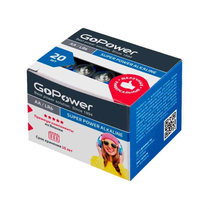 Батарейка GoPower LR6 AA BOX 20шт/уп Shrink 4 Alkaline 1.5V (4/20/640) 1893690 - фото 841007