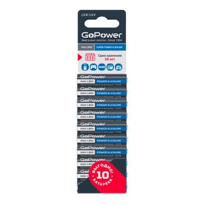 Батарейка GoPower LR03 AAA 10шт/бл Alkaline 1.5V (10/60/360) 1893687 - фото 841010