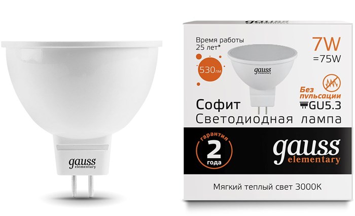 Лампа светодиодная Gauss 7Вт цок.:GU5.3 рефлек. 220B 3000K св.свеч.бел.теп. MR16 (упак.:1шт) (13517) XM1510106 - фото 84110