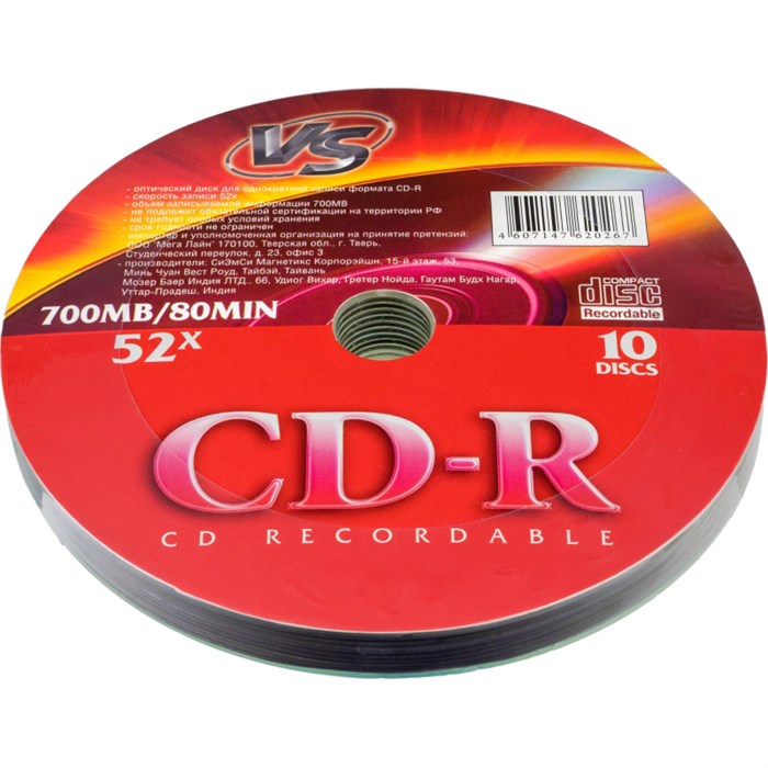 Носители информации CD-R 80 52x,VS, 10шт/уп 1988358 - фото 848197