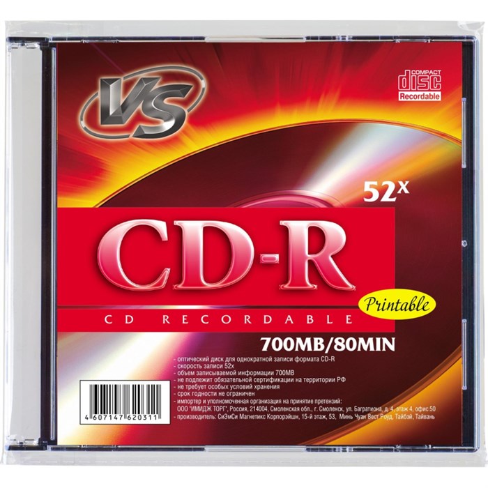 Носители информации CD-R 80 52x, VS, SL/5шт/уп Ink Print 1988359 - фото 848198