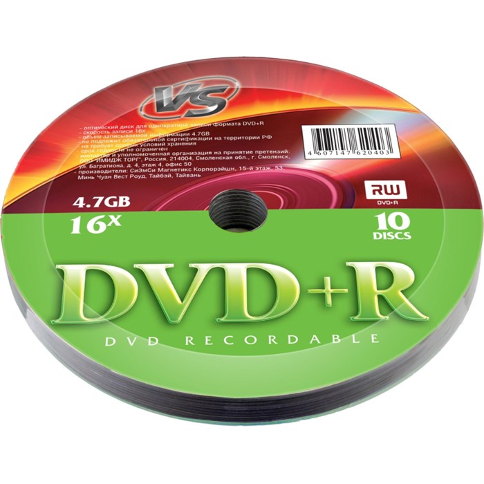 Носители информации DVD+R 4,7 GB 16x,  VS, 10шт/уп 1988366 - фото 848205