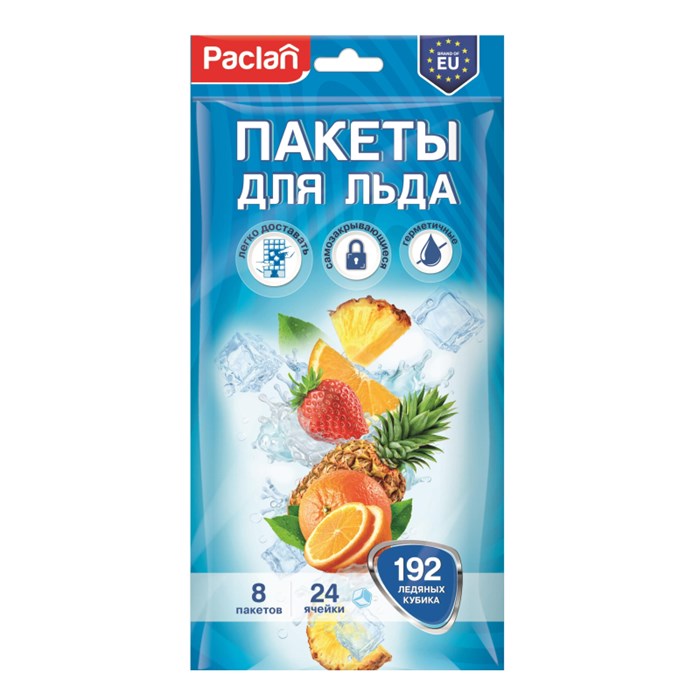 Пакет фасовочный для льда Paclan, 8 шт/уп, 192 кубика - фото 857051