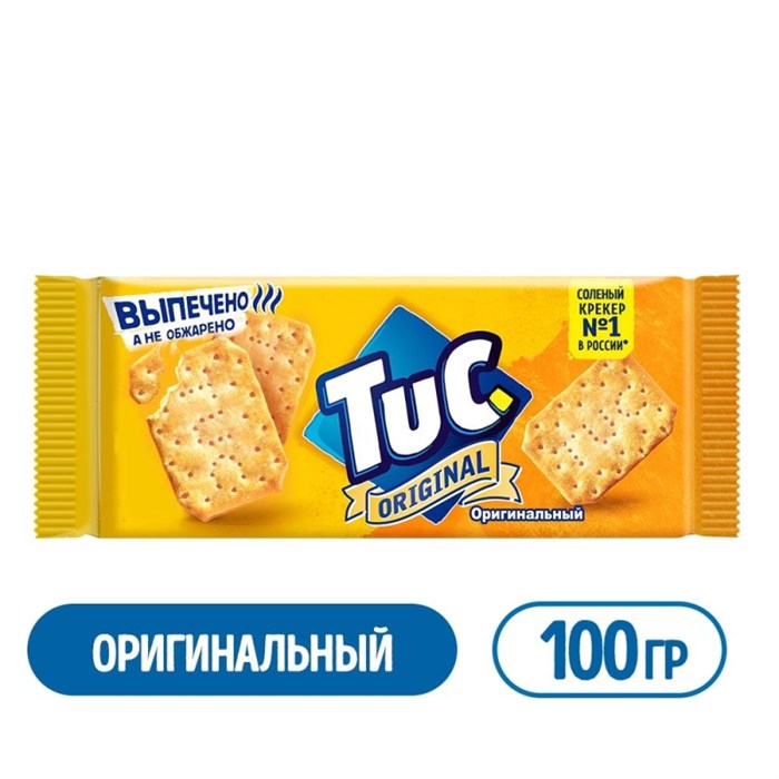 Крекер TUC original c солью 100г - фото 861173