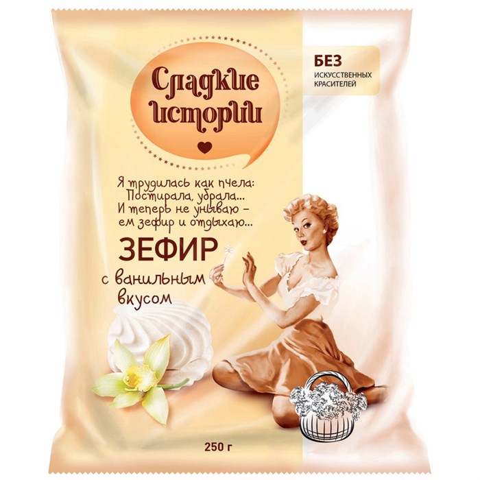 Зефир Сладкие истории с ванильным вкусом,250гр 393366 - фото 861449