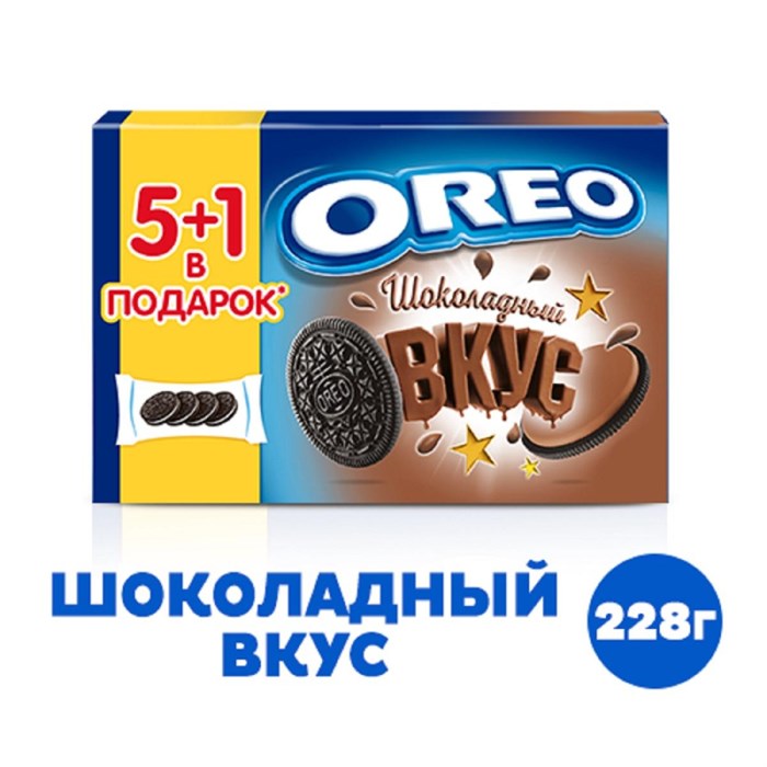 Печенье OREO с какао, со вкусом шоколада, 228г 750729 - фото 861895